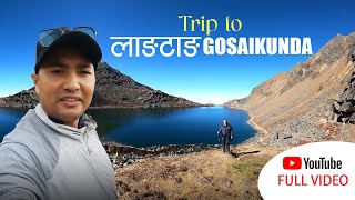 LANGTANG & GOSAIKUNDA TRIP || FULL VLOG