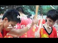 knockout 《击 • 共响添艺》24 festive drum concert 二十四节令鼓公演