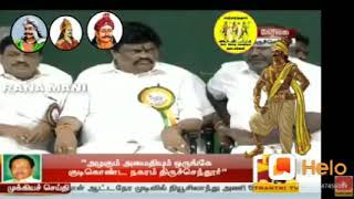 வரலாறு அறியா முட்டாளின் பேச்சு. நாட்டார் வலக்காற்றியல் படி பின்பு பேசு, நாடார் சமுக ஓட்டு பிச்சை இது