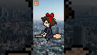 【ドット絵素材 gifアニメ】空飛ぶ魔女 #Shorts