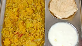 खट्टी मिठी तीखी स्वादिष्ट मसाला खिचड़ी बनाने का अनोखा तरीका ||  Healthy Tasty Masala Khichdi Recipe