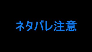 【ネタバレ注意】東方獣王園Normal全機体クリア