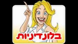 אתניקס - ויקו