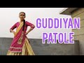 Guddiyan Patole | Song | Gursirat Chahal | Dance |