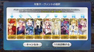 【FGO】5,100円ってタダじゃないのよ…9周年デスティニーと福袋結果報告