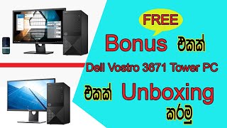 Dell Vostro Desktop Unboxing | Dell Vostro 3671 Tower PC Unboxing | tec HACKER