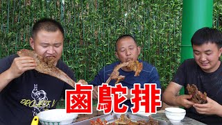 @NongCunSiGe 請吃鴕鳥排骨，配上農家自製醪糟米酒，大塊啃真過癮！【麻辣兄弟】