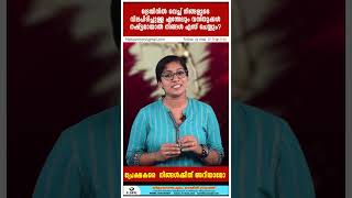 റെയിൽവേയിൽ പരാതി  കൊടുക്കും അല്ലേ. പക്ഷെ  ഇങ്ങനെ പരാതി  കൊടുത്തിട്ട് പ്രത്യേകിച്ചു കാര്യമൊന്നുമില്ല.