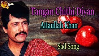 Tangan Chithi Diyan | Audio-Visual | Superhit | Attaullah Khan Esakhelvi