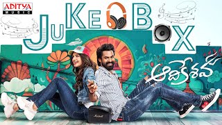 Aadikeshava Full Songs Jukebox | Panja Vaisshnav Tej, Sreeleela | GV Prakash Kumar