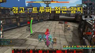 [사이퍼즈] 25년 1월 공식전 근딜 카로슈 / [Cyphers] The best Korean on-line game