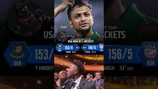 USA beat Bangladesh by 5 Wickets 🫣 #cricket #ipl2024 #cricketnews #kkrvssrh #kkr