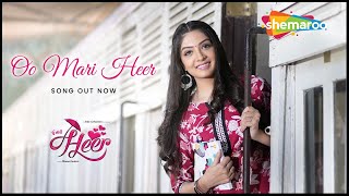 ઓ મારી હીર - Hoon Tari Heer | Jigardan Gadhavi | Ojas Rawal | Puja Joshi | New Video Song