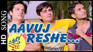 AAVUJ REHSHE  | Title Song | DARSHAN RAVAL | DHAVAL DOMADIYA | New Gujarati Film | superhit song