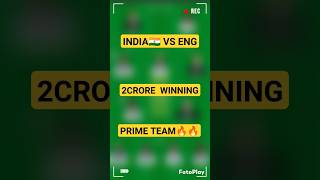 India vs England Dream11 Team, IND vs ENG Dream11 Prediction, IND vs ENG Dream11 Team
