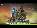 推しレジェンドのミラージュについて語るロッコク【ロッコク切り抜き】【apex legends】