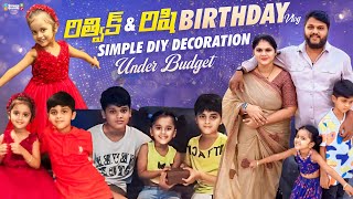 రిత్విక్ n రిషి Bday Vlog | Simple DIY Decoration Under Budget | Singarakonda Temple