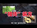 【生发用药】生发药物怎么选？米诺地尔用国产还是进口？丨植发医生徐鲁