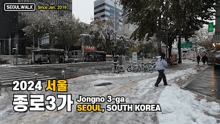 11월 눈 내리는 서울 - 종로3가 을지로2가 출근시간 산책 Walk on CBD in Seoul【4K】