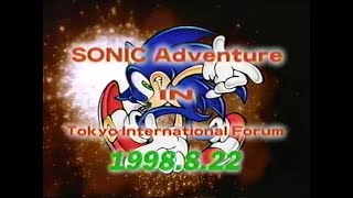 Sonic Adventure Production Presentation at Tokyo International Forum (1998) [ENGLISH CC]