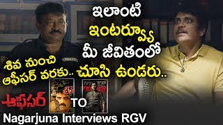 Nagarjuna Interviews RGV | The Best Interview Ever | #Officer | Movie Blends