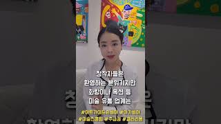 미술품 팔때마다 작가에게 수입이? 미술추급권!!