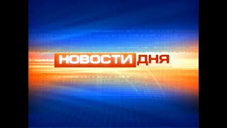 Новости, украина, россия Сводка сегодня 21 Мая  2024 года.