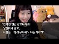 반전신청사연 20년전 남편과 사별후 날딸처럼 아끼던 전 시모를 시한부환자로 만나게 되는데.. 어머님 저 영숙이에요 시모 손잡아줬더니..반전이 신청사연 사이다썰 사연라디오