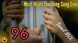 Most Heart Touching Song Ever || 96 Movie || Tamil MiX || SD Reviewers