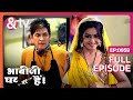 Bhabi Ji Ghar Par Hai - Episode 959 - Indian Romantic Comedy Serial - Angoori bhabi - And TV