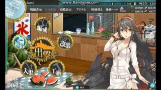 艦これ 2016 夏活 E4 丙 通關