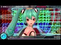 【初音ミク】本日発売、ps vita版「project diva x」から「終極のメドレー」リズムゲーム動画を公開ですっ！【project diva x】