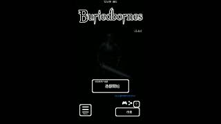 《Buriedbornes》遊戲展示及遊玩分享#1