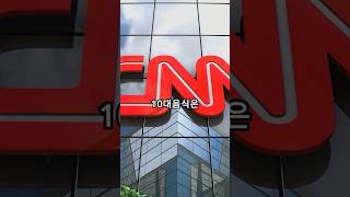 CNN이 선정한 세계 10대요리 #음식