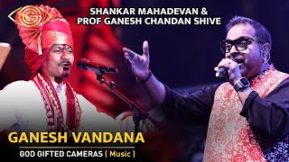 Ganesh Vandana | Shankar Mahadevan | Prof Ganesh Chandan Shive | God Gifted Cameras |