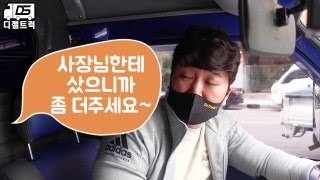 2019년식 다마스 8000Km 영업용넘버포함 차량이 디젤트럭에 입고되었어요~