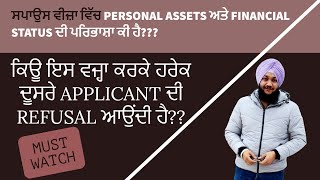 ਸਪਾਉਸ ਵੀਜ਼ਾ ਵਿੱਚ PERSONAL ASSETS ਅਤੇ FINANCIAL STATUS ਦੀ ਪਰਿਭਾਸ਼ਾ ਕੀ ਹੈ???