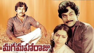 Maga Maharaju Telugu Full Movie - Chiranjeevi, Suhasini, Rao Gopal Rao, Vijaya Bapineedu