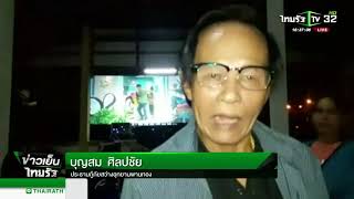 ฉายหนังให้เทพ-บรรพบุรุษดู | 18-04-61 | ข่าวเย็นไทยรัฐ