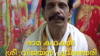 ലളിതമായ ആത്മീയജ്ഞാനം ഭാഗം:16