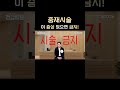 knn건강튜브 중재시술 이 증상 있으면 금지 shorts