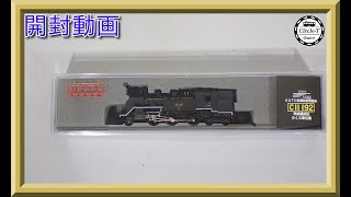 【開封動画】​KATO京都駅店特製品 Ｃ１１ １９２　早岐機関区　さくら牽引機【鉄道模型・Nゲージ】