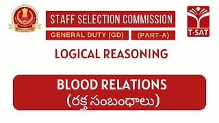 SSC GD || Verbal Reasoning - Blood Relations (రక్త సంబంధాలు) || T-SAT