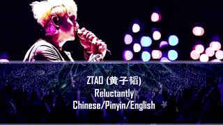 Reluctantly Z. Tao🐼