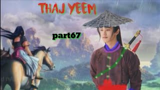 Thaj yeem.part67.(Hmong Action Story).9/12/2022.