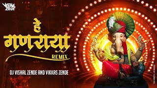 He Ganraya dj song | Varun Dhawan & Shraddha Kapoor | Remix - Dj Vishal Zende and Vikkas Zende