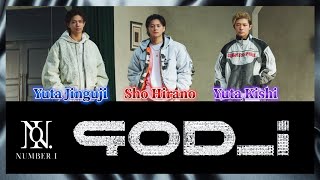 【歌割り/歌詞】GOD_i - Number_i 岸優太プロデュース