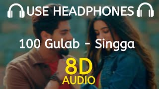 100 Gulab (8D AUDIO) Singga | Nikkesha |  New Punjabi Song | 8D Desi Studio