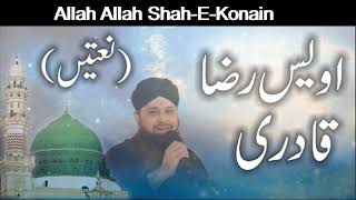 Allah Allah Shah E Konain by Muhammad Owais Raza Qadri Attari