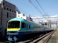 【臨時】485系改「ニューなのはな」 鶴見駅通過 extra train series 485